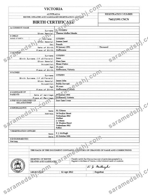 Australia Victoria birth certificate template in Word format, version 2